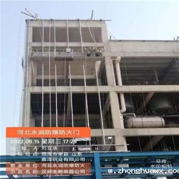 泄爆墙项目山东四君子集团汉邦生物医药公司