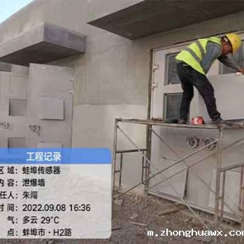  蛙埠化工厂泄爆门泄爆墙安装施工